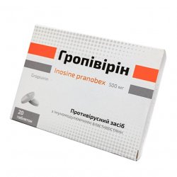 Гропивирин табл. 500 мг №20 в Нефтеюганске и области фото