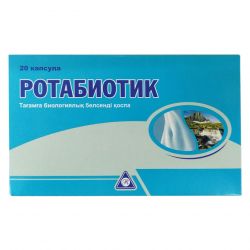 Ротабиотик (Rotabiotic) капс. №20 в Нефтеюганске и области фото