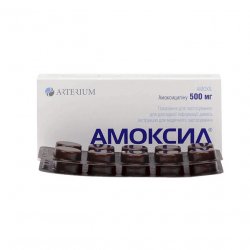 Амоксил табл. №20 500 мг в Нефтеюганске и области фото