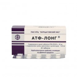 АТФ-лонг таблетки 20мг 40шт. в Нефтеюганске и области фото
