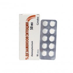 Дезаминоокситоцин таблетки 50ЕД N10 в Нефтеюганске и области фото